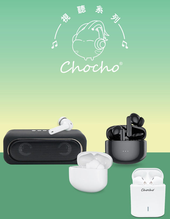 Chocho Audio  Chocho Headphones Chocho Earphones