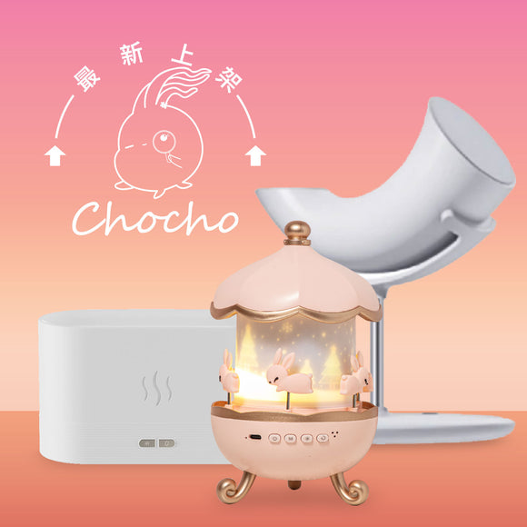 Chocho 最新上架