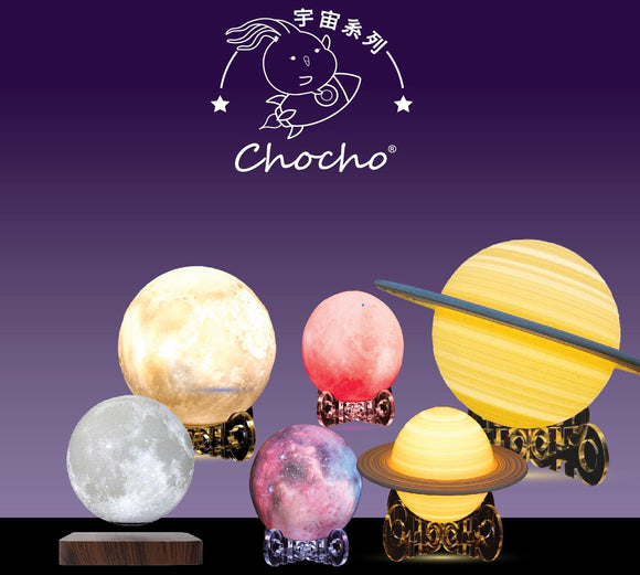 Chocho moon lamp Chocho Dream Moon  Chocho Starry Night Light Night Light   Chocho Saturn Night Light   Chocho Galaxy Lamp 